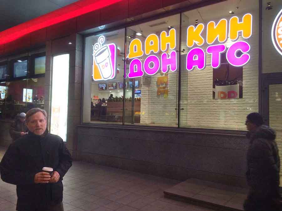 Dan Gould at Dunkin Donuts Moscow, Russia.