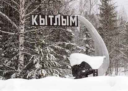 sign welcomes snowmobilers Kytlym Sverdlovsk